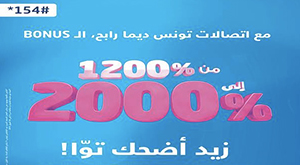 TT Bonus 2000%