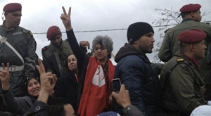 Basma Chokri Belaid