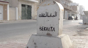 Bekalta Mausolée 