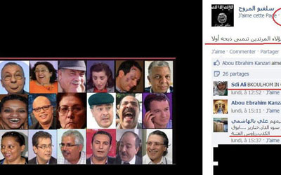 black list 8