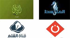 Chaines islamistes Tunisie 13