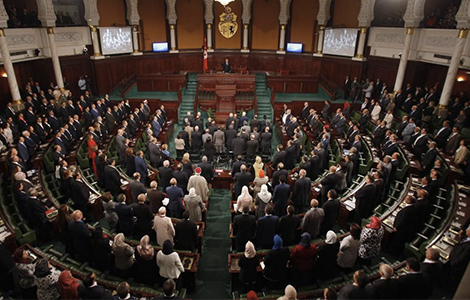 Assemblee des representants du peuple Banniere