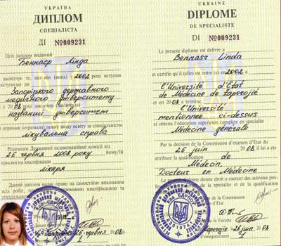 diplome ukraine 1 6 25