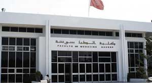 faculte medecine sousse 6 25
