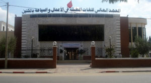 faculte moknine 4 15