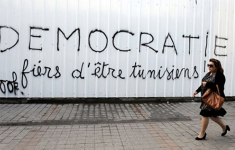 Democratie en Tunisie Banniere