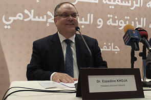 Ezzeddine Khoja Banque Zitouna