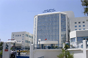 Hopital de Bizerte