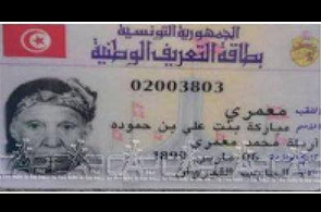 Mbarka Maamri