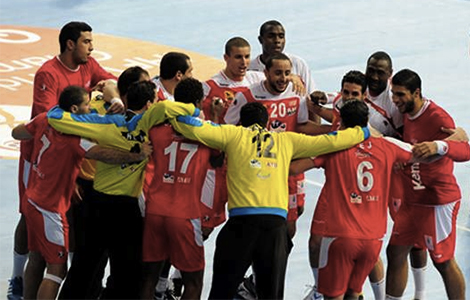 Selection tunisienne handball Banniere