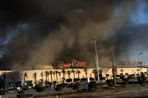 Incendie Geant