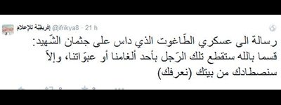 Tweet Terroriste