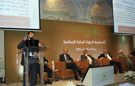 journees finance islamique 6 12