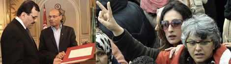 Ali Larayedh Moncef Marzouki Basma Belaid