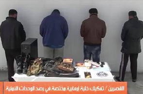 Arrestation d'une cellule terroriste a Kasserine