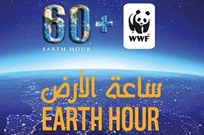 Earth Hour
