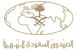 Fonds saoudien de developpement