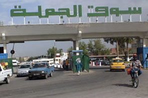 Marché Bir El Kassaa