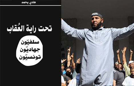 Salafistes jihadistes Hedi Yahmed Banniere
