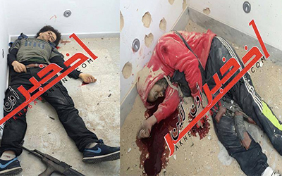 Terroristes tués du Bardo