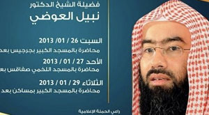 Nabil al Awadi