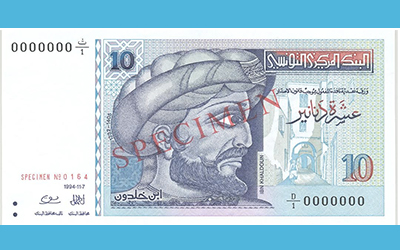10-dinars-3