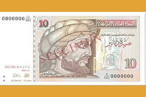10-dinars-Billet