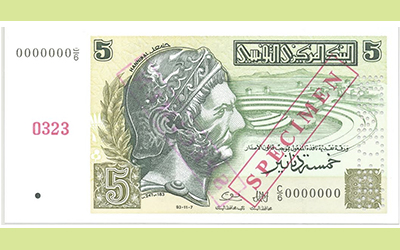 5-dinars-1