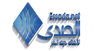 Assada