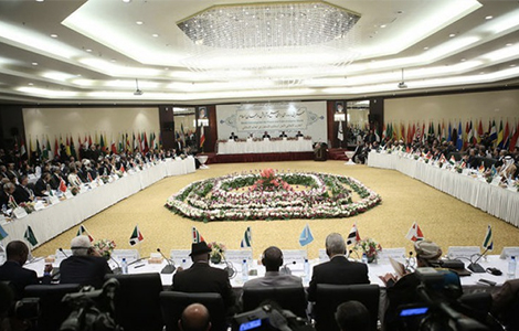 Conference-ministres-Information-OCI-Teheran-Banniere