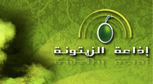 Radio-Zitouna2