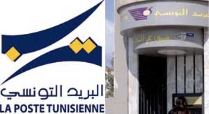 poste tunisienne 7 8