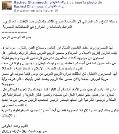 rached ghannouchi post 7 5