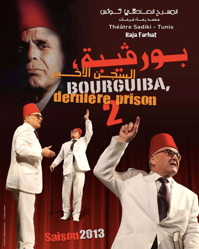 bourguiba raja farhat 7 13 2