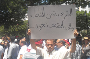 legitimite 7 27