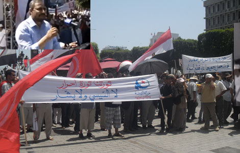 manif ennahdha pro morsi atig 7 15