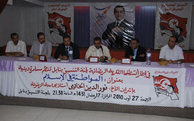 noureddine khademi rcd 7 30