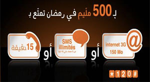 orange offre 7 18