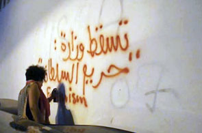 sana chamekh tag 7 22