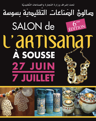 salon artisanat sousse 6 27 2