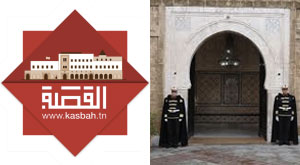 alkasbah net 10 23