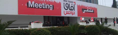 afaq tounes afaq tounes