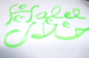 Un dentifrice halal pour un sourire islamiquement correct
