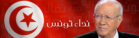 Tunisie. Nida Tounes pousse ses pions en France