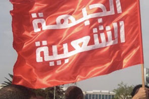 Le Front populaire manifeste à Tunis contre l’agression israélienne contre Gaza