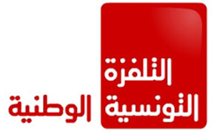 Tunisie. Les internautes nahdhaouis pestent contre Nejiba Hamrouni
