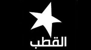 Dans un communiqué intitulé «Vous ne ferez pas taire la voix de la vérité», publié mercredi, le parti du Pôle «appelle le gouvernement du mouvement Ennahdha à assumer sa responsabilité» dans l'assassinat de Chokri Belaïd. En voici le texte...