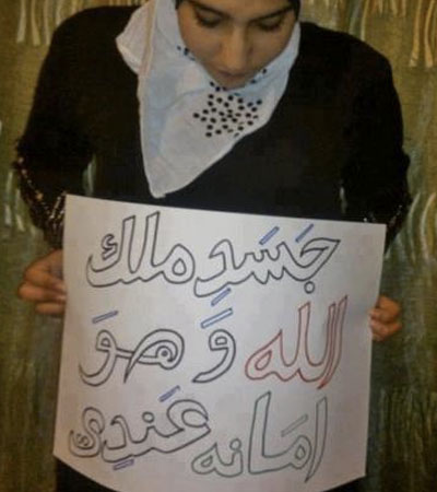 amina femen 4 2