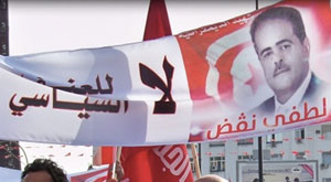 lotfi nagdh 28
