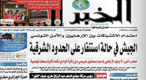 al khabar 5 6
